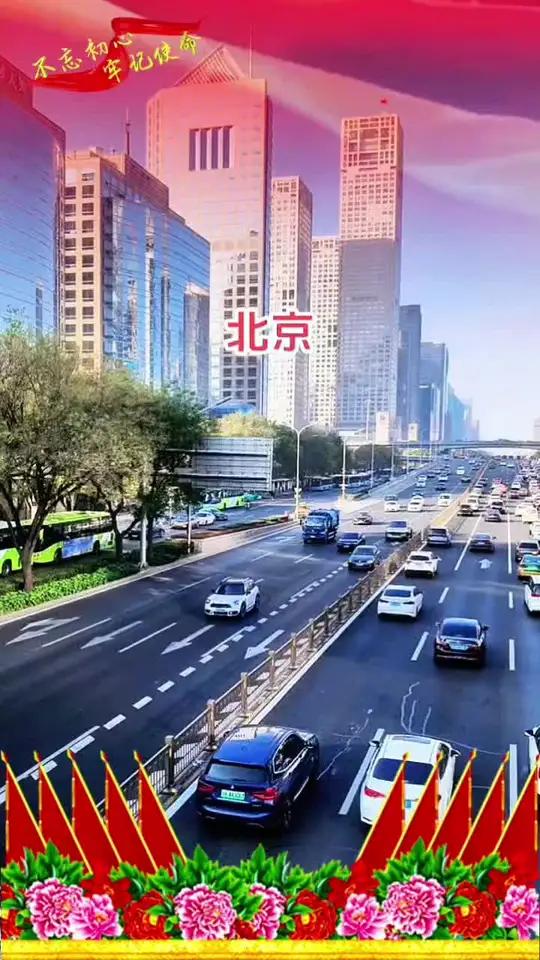 喜迎建党104周年!