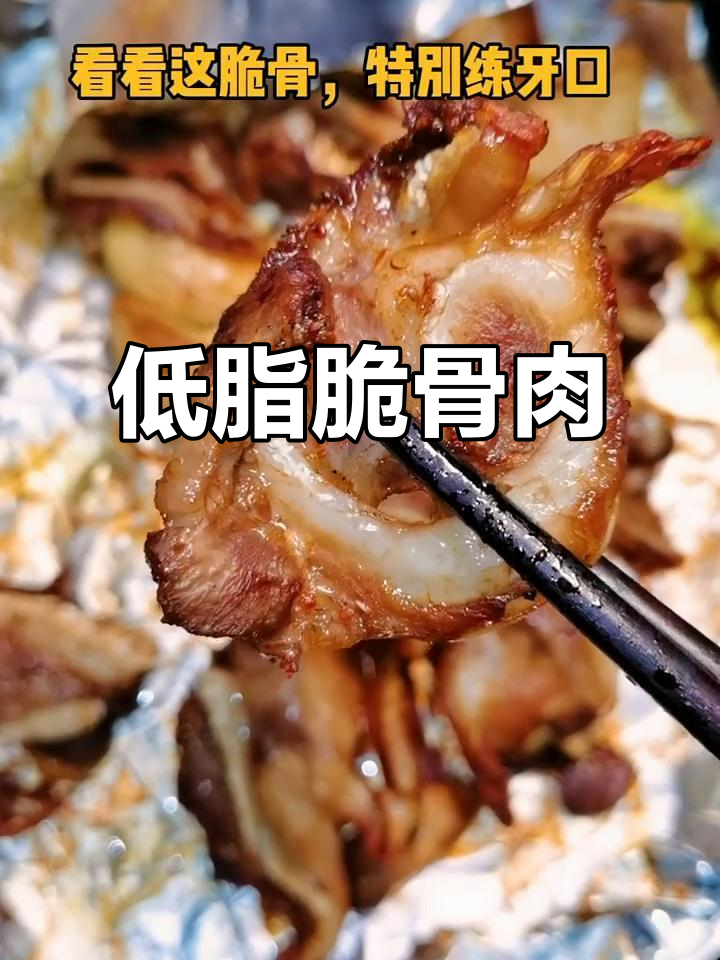 空气炸锅脆骨肉,外焦里嫩,烤出满满蒜香