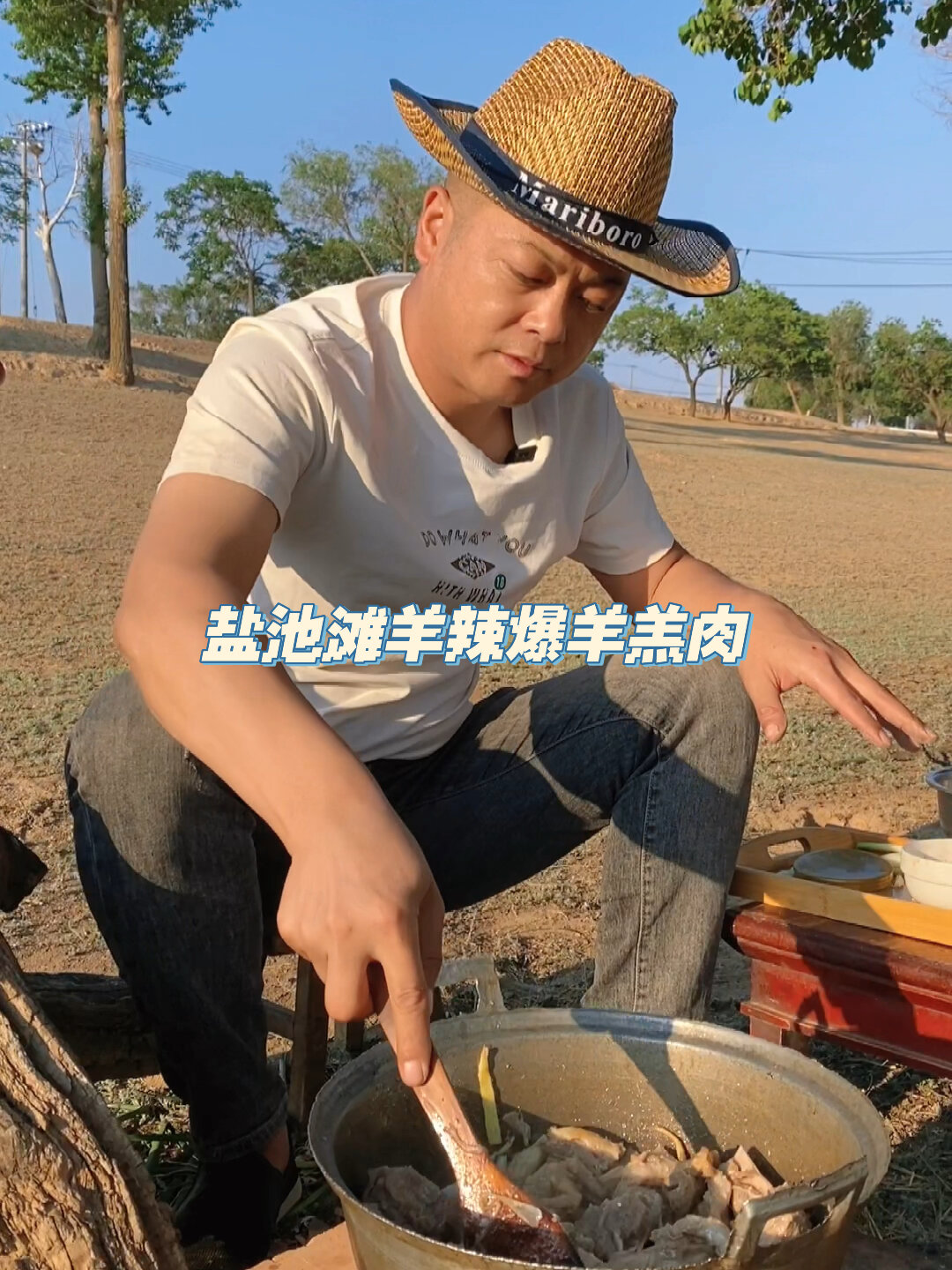宁夏盐池辣爆羊羔肉