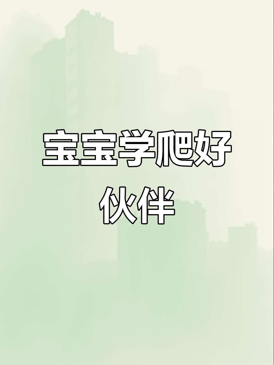 无需电池,安全无味的大白鹅玩具,适合宝宝学爬
