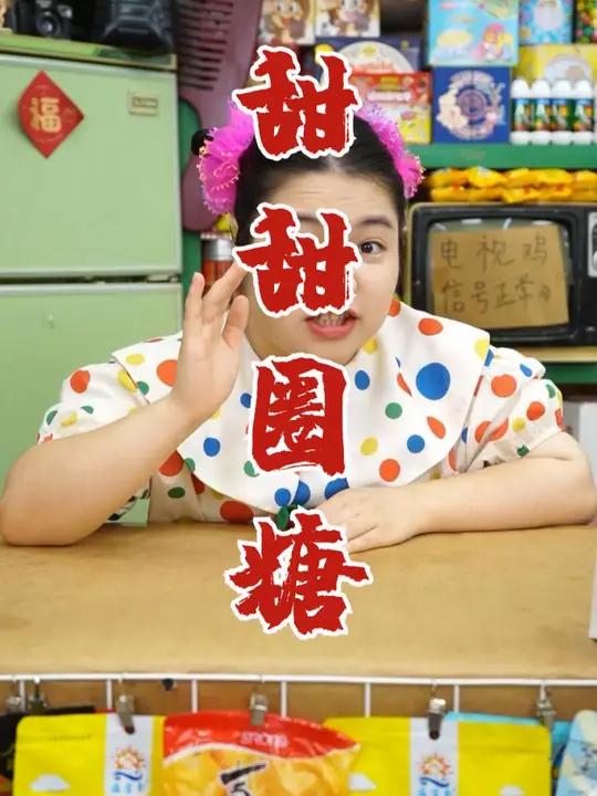 我猜白色甜甜圈是白巧克力味道的!你们觉得呢 甜甜圈糖 童年 零食 吃货 儿童零食
