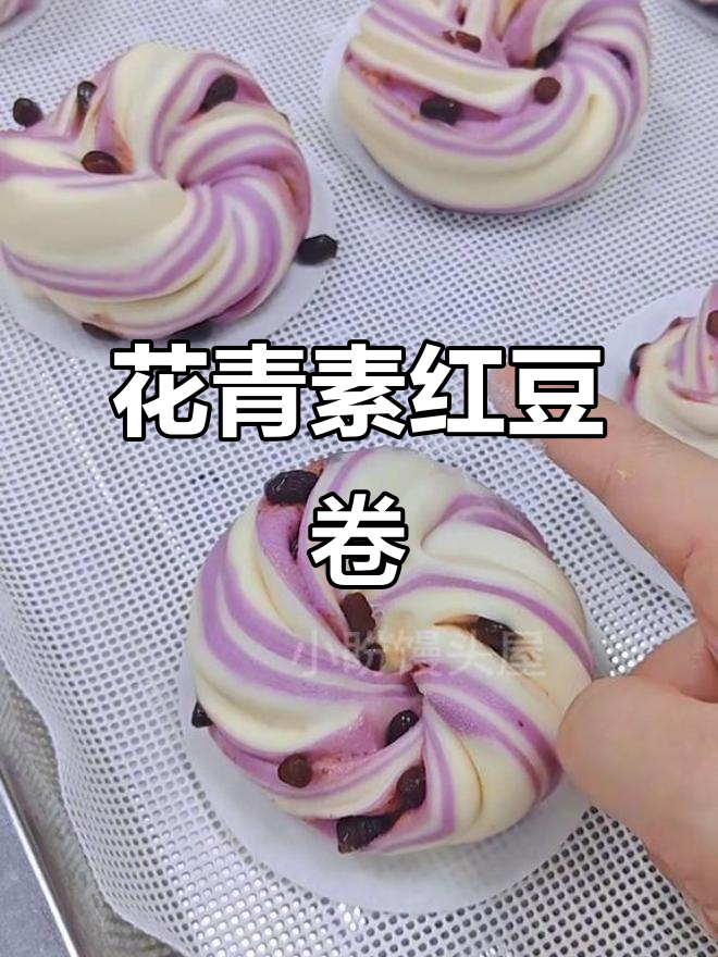 紫薯与红豆的完美搭配,口感丰富,吃一次就停不下来!