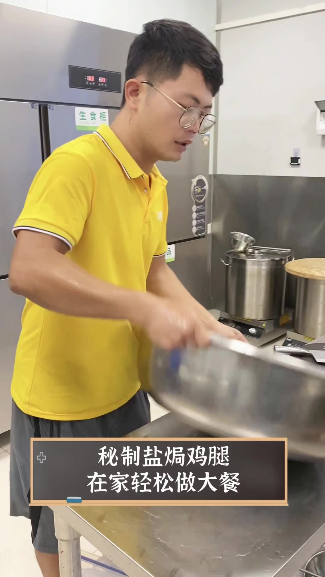 秘制盐焗鸡腿,在家轻松做大餐