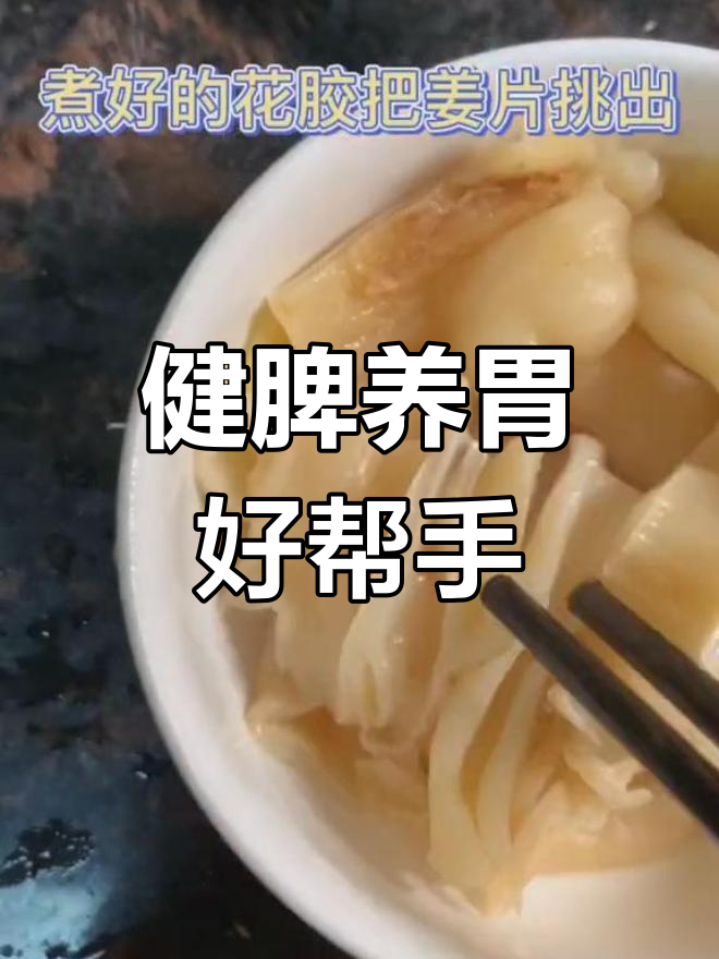 闺蜜推荐,淮山红枣糕助消化,备孕产后妈妈必备