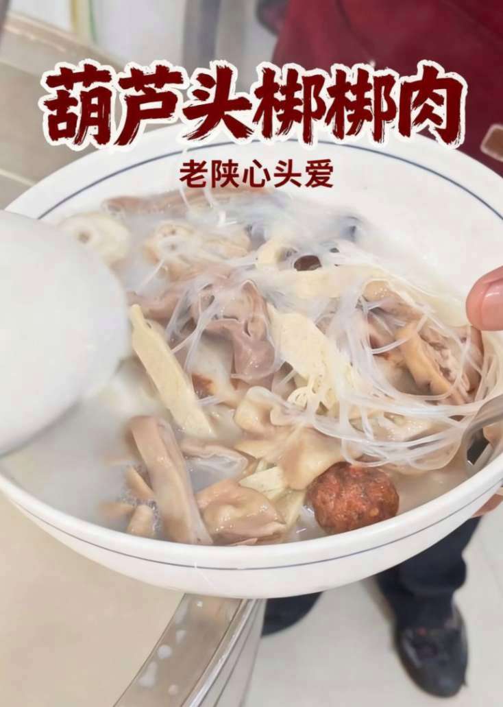 城墙脚下的烟火，永顺和葫芦头，就梆梆肉、糖蒜才正宗 浓汤咕嘟冒泡！永顺和葫芦头，馍吸满骨汤