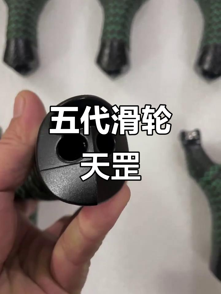 纯黑色滑轮弓,硬质氧化设计,射鱼必备神器