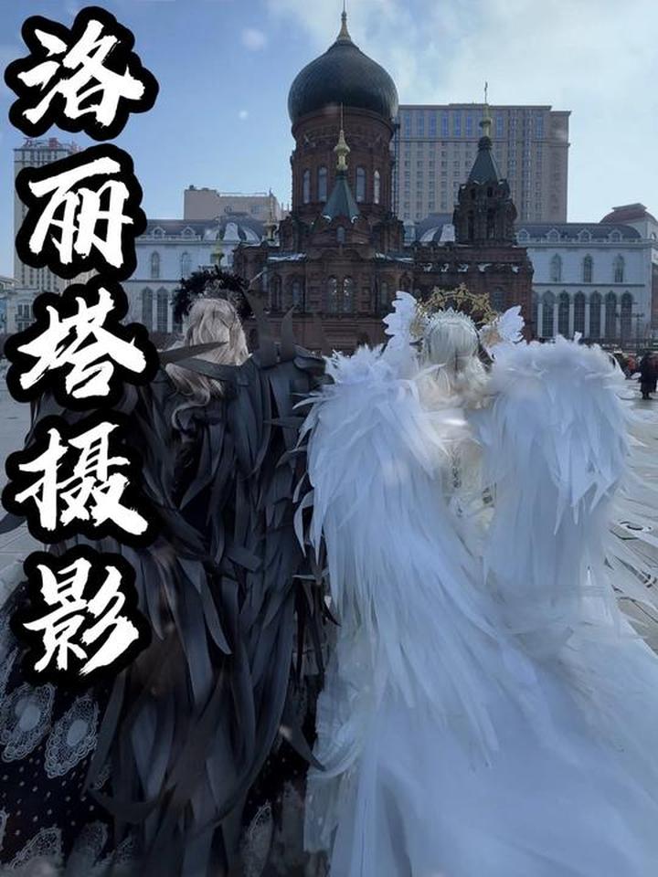 在哈尔滨！两个人一共花100多拍到了俄罗斯公主