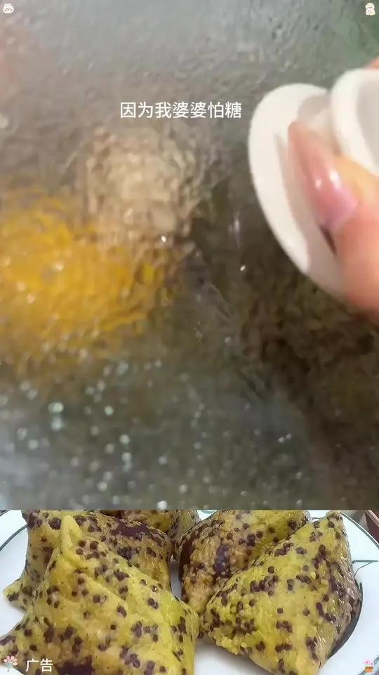 软糯香甜糯叽叽的特别好吃,一个刚刚好可以当早餐的优质主食!