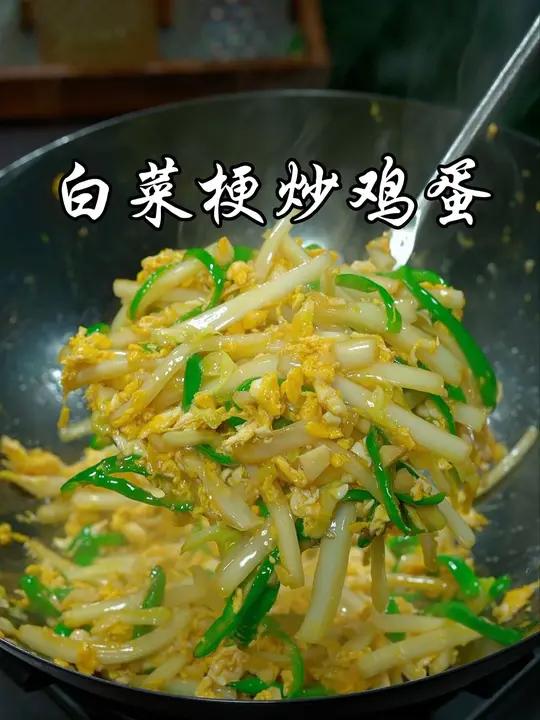 以后家里剩下的白菜梗不要扔了，像我这样简单一炒，特别好吃下饭
