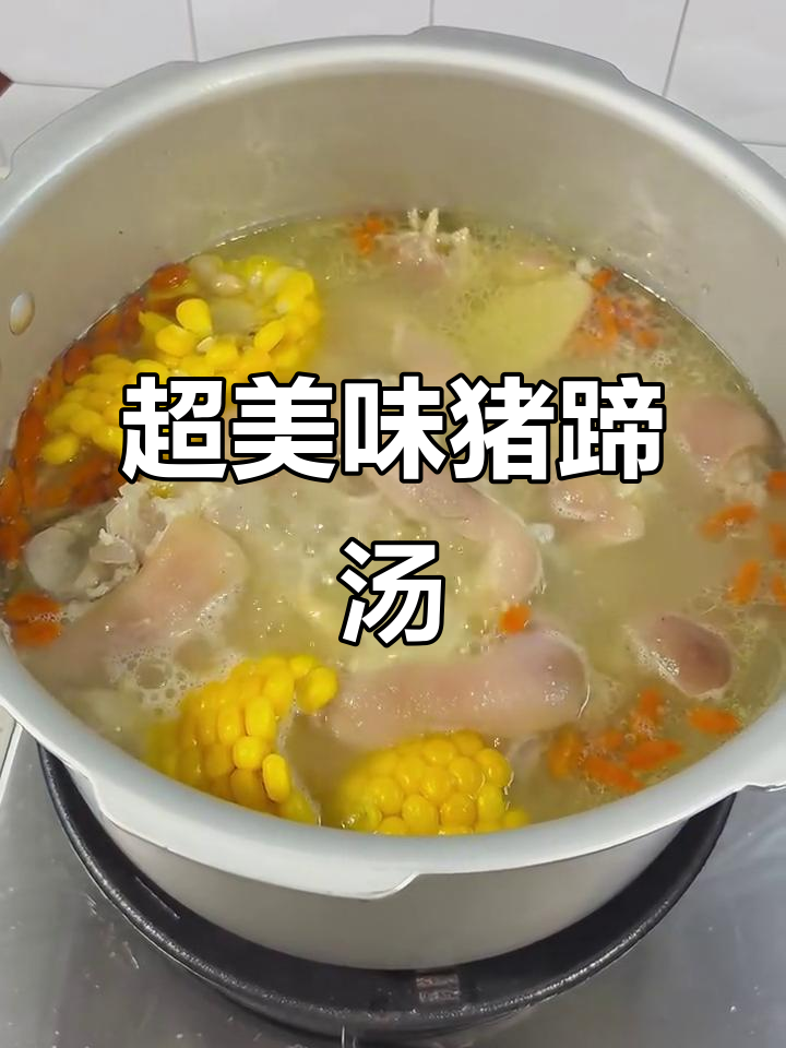 猪蹄汤炖出满满鲜香,软糯入味让人无法抗拒