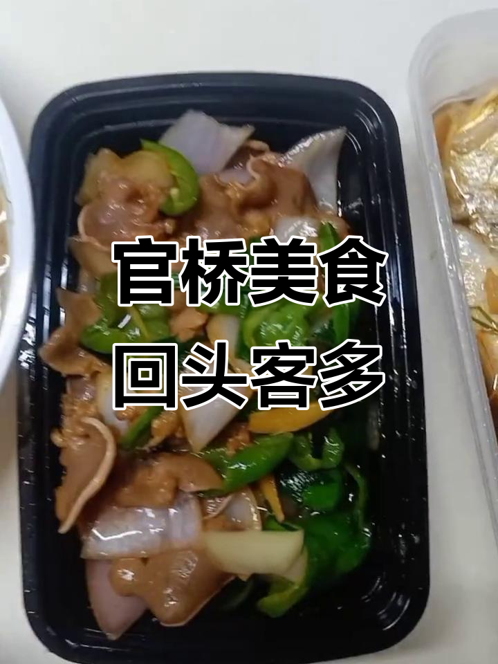 官桥这家店回头客超多,真材实料做出好味道