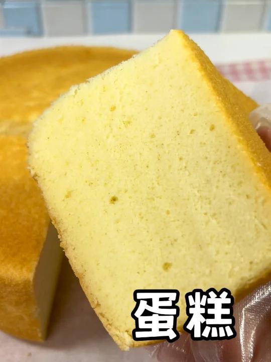 6个鸡蛋、1袋蛋糕预拌粉,不用分离蛋清蛋黄