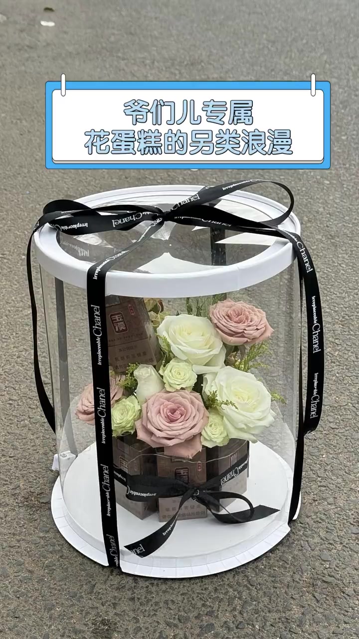 爷们儿专属,花蛋糕的另类浪漫