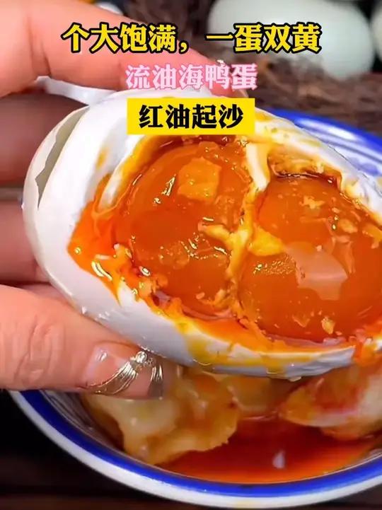 这大鸭蛋买的全家人都夸!蛋黄多蛋清少,一点都不咸!空嘴吃都行,油香油香的