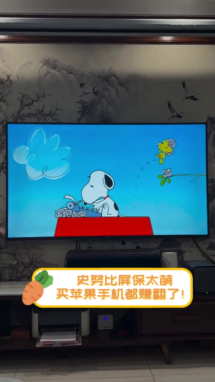 史努比屏保太萌,买苹果手机都赚翻了!