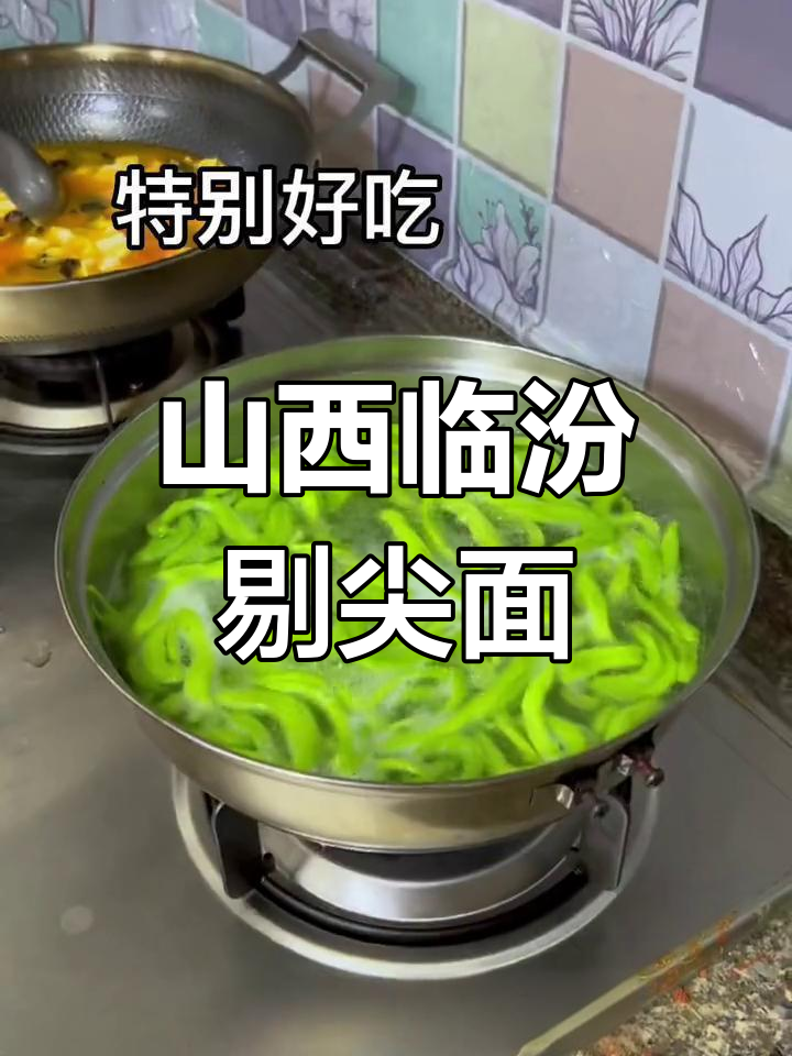 临汾拨鱼面,晋南家常美食的独特风味