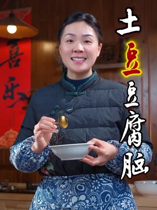可能很多人不知道，在黄豆里面放入一个土豆，做出来的豆腐脑，特别的丝滑，不但营养丰富，而且做