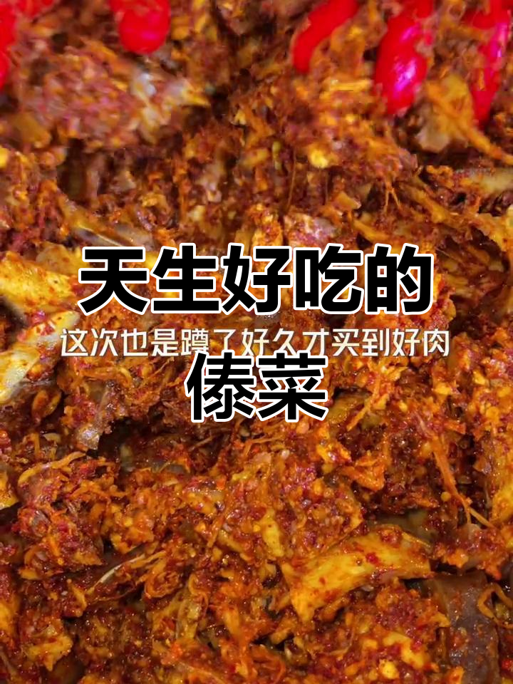 傣族美食的秘密:真的是天生的吗?