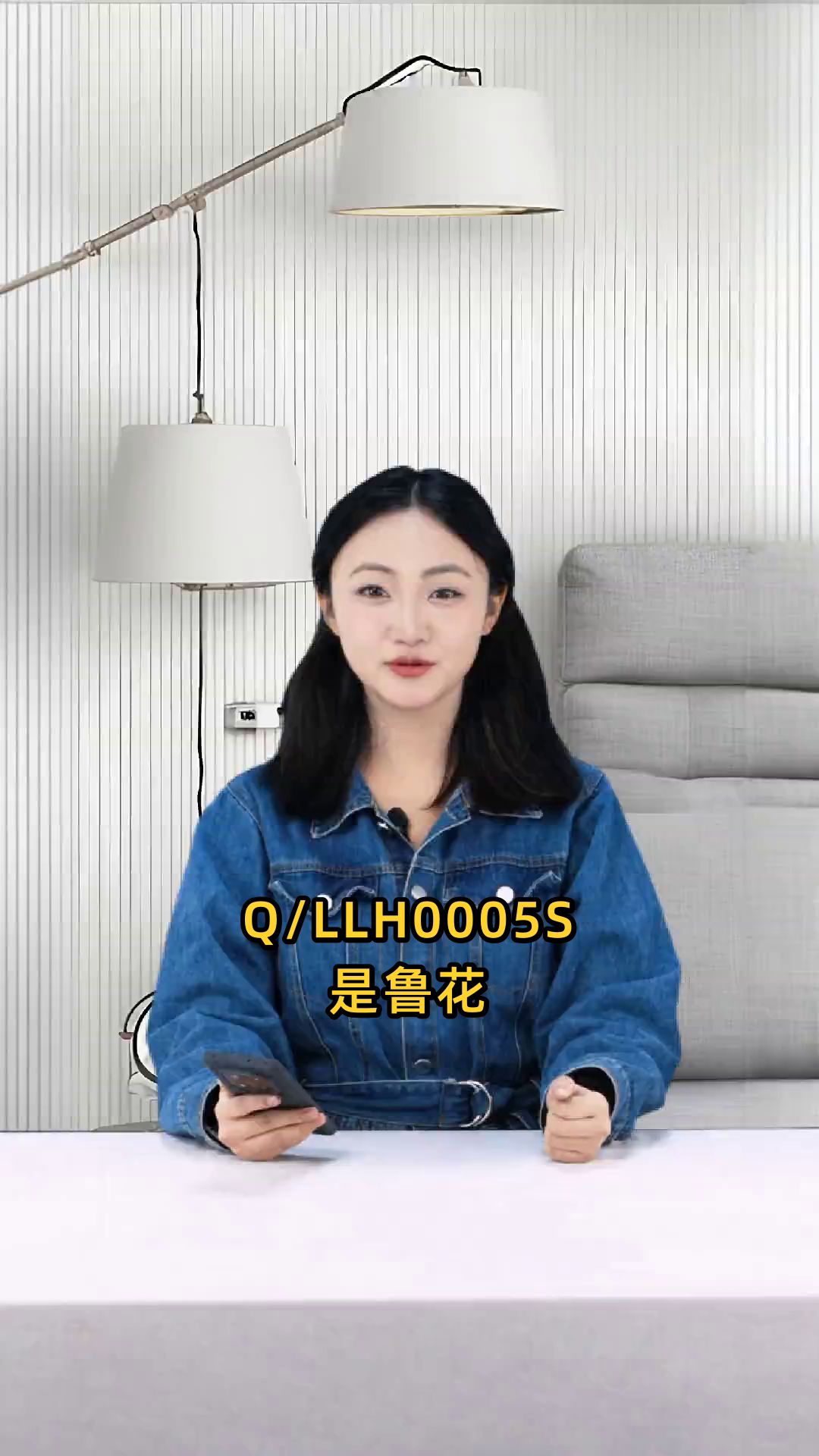 Q/LLH0005S是鲁花菜籽油的企业标准,代表其生产和质量控制的特定规范