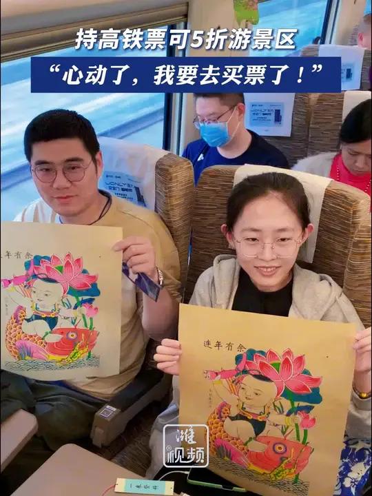潍坊“风筝会+菜博会”专列今日开行,持有指定车次车票可半价购买世界风筝公园、中国(寿光)国