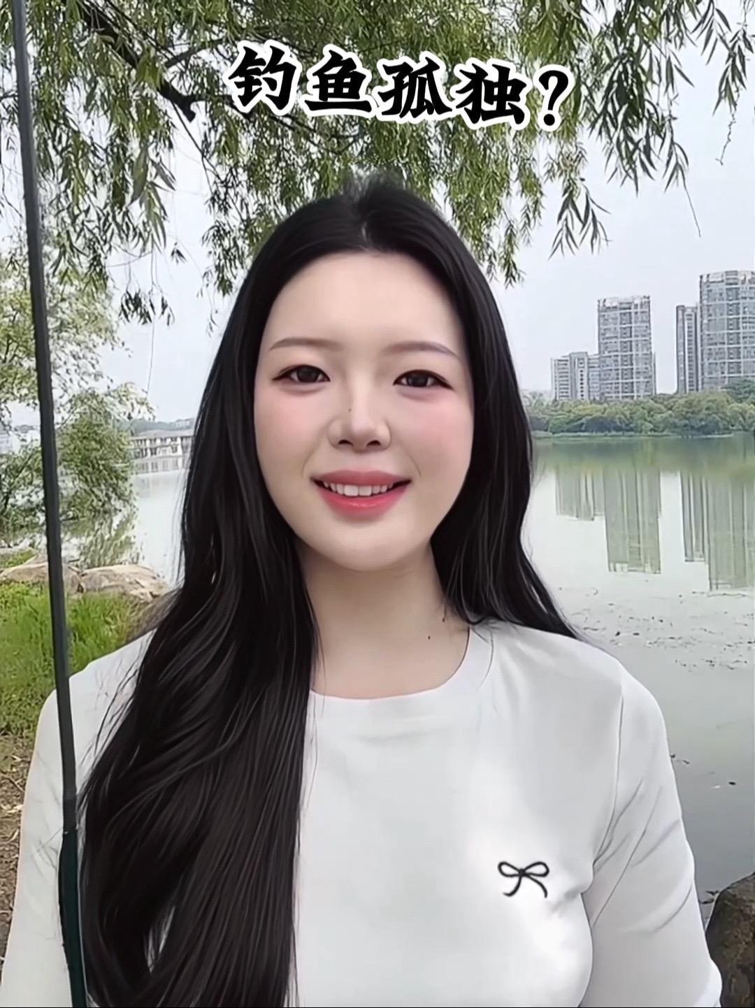 钓鱼会孤独吗?钓鱼的乐趣只有钓鱼人懂 爱生活爱钓鱼 钓鱼人就是这么疯狂 钓鱼 内容启发搜索