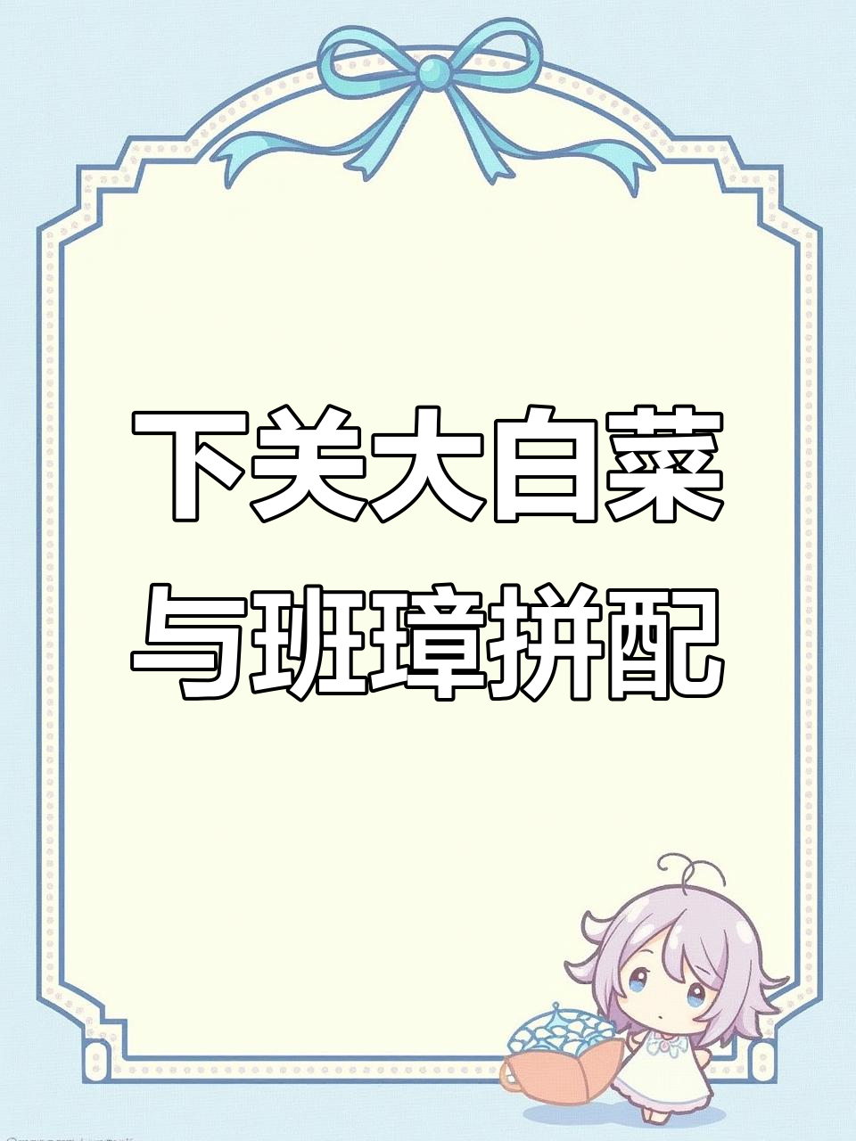 从零五年开始喝普洱,下关大白菜启蒙茶