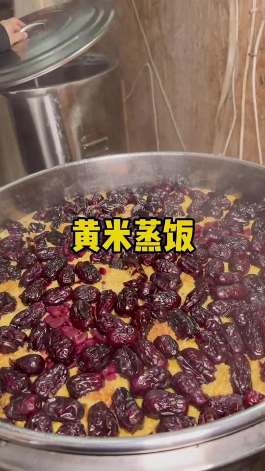 山西临汾特色洪洞蒸饭,红白喜事必吃的美食