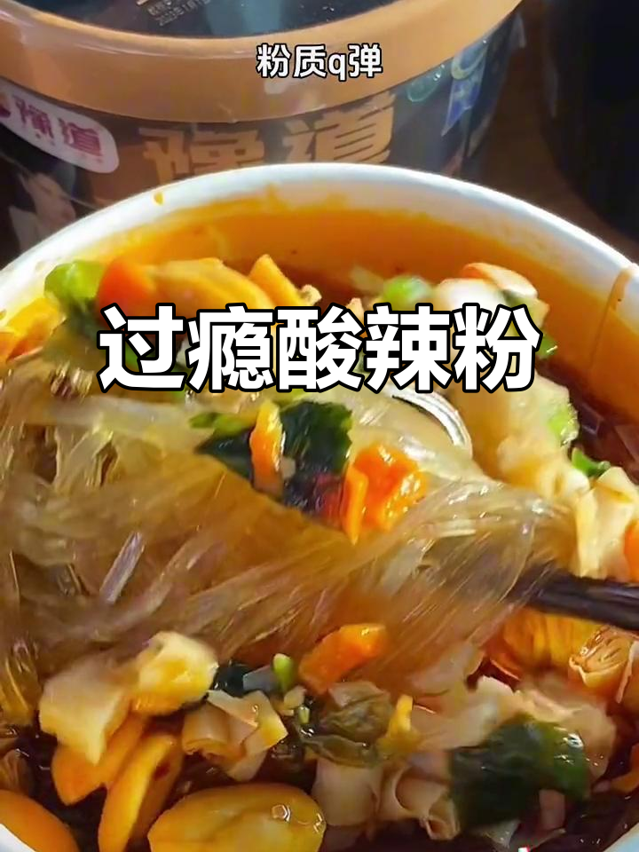 酸辣粉的完美搭配，鸭肉调料包让每一口都过瘾！