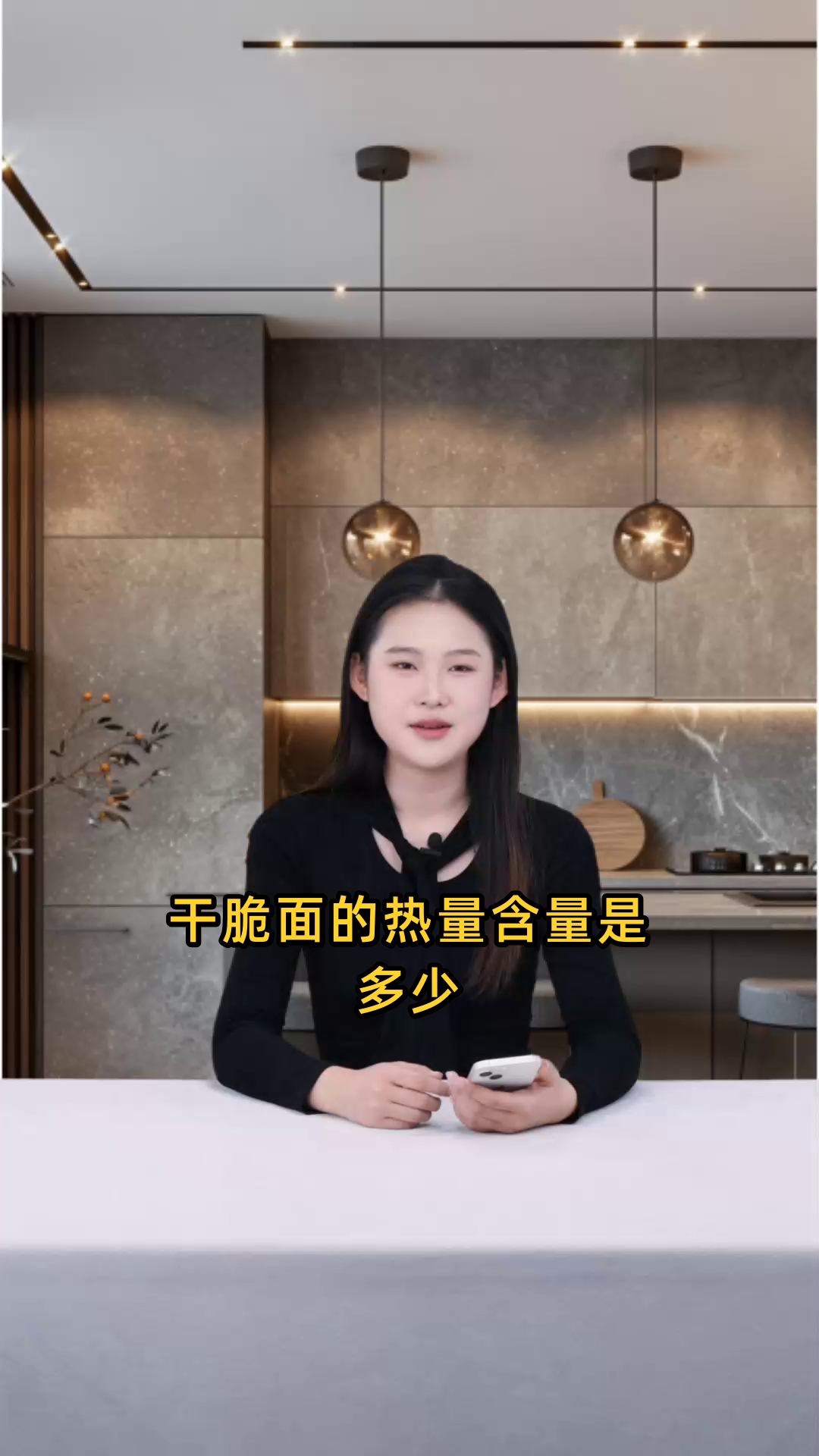 干脆面的热量含量是多少?每100克干脆面有多少卡路里?