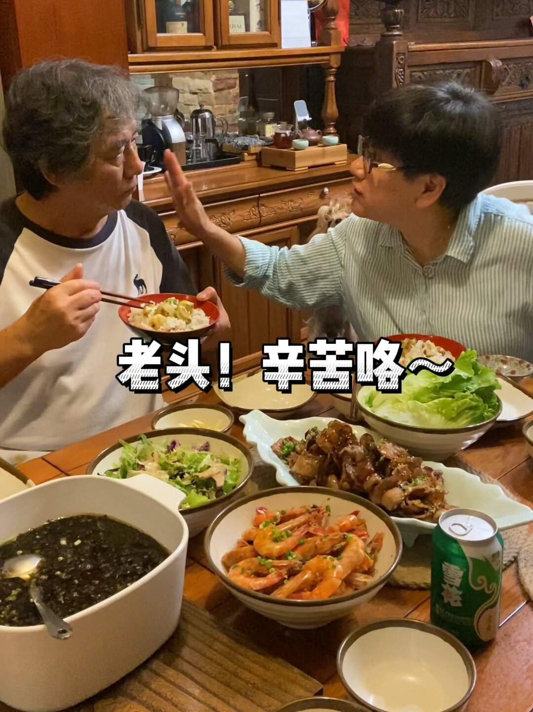 来我家吃饭吧上海人待客家常菜!