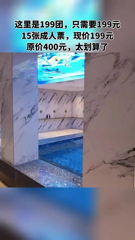 洗浴汗蒸门票优惠,快来团购 洗浴汗蒸推荐 汗蒸洗浴的好处