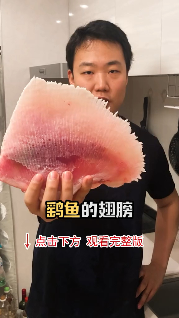 油炸鳐鱼翅,超级美味