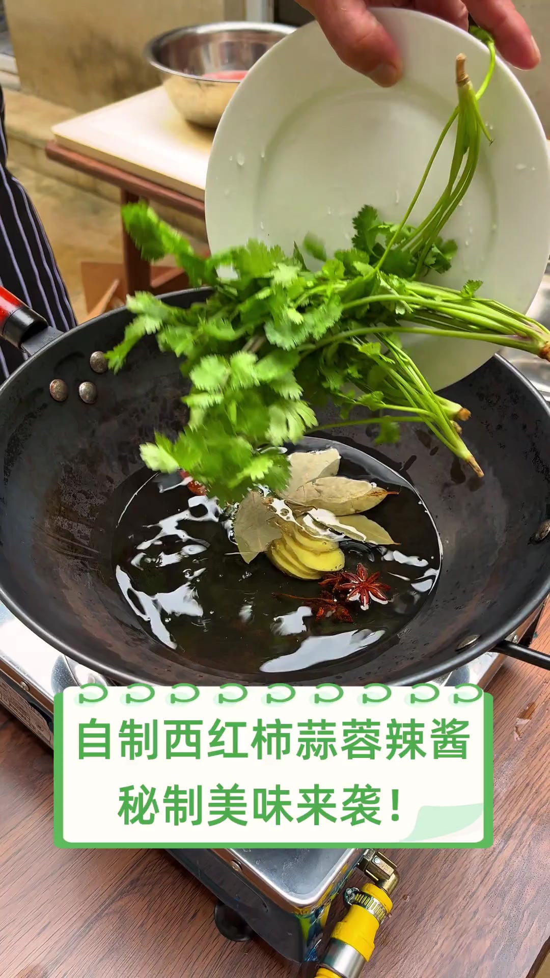 自制西红柿蒜蓉辣酱,秘制美味来袭!