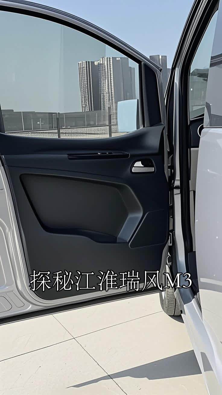 探秘江淮瑞风M3