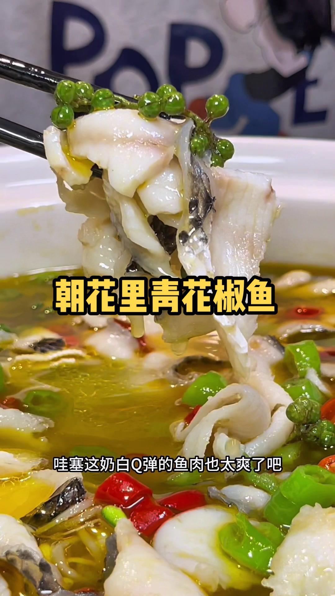 昆明 这家人气爆棚的朝花里 抖音团购优惠 来啦!49.9抵100的代金券,每人可购买两张,