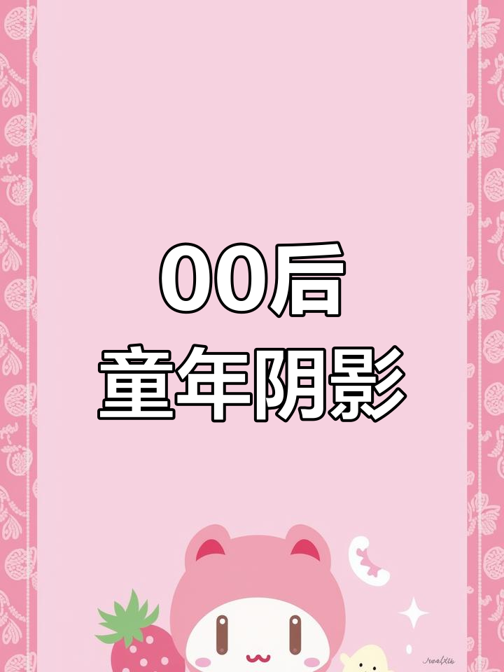 小鲤鱼历险记:金蝉乐园吓到我了
