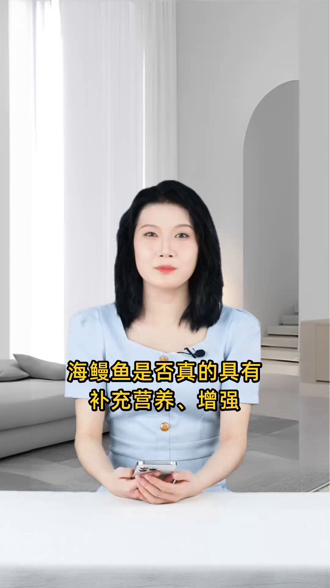 海鳗鱼具有补充营养、增强免疫力、补虚养血、美容养颜及强精壮肾等多重功效