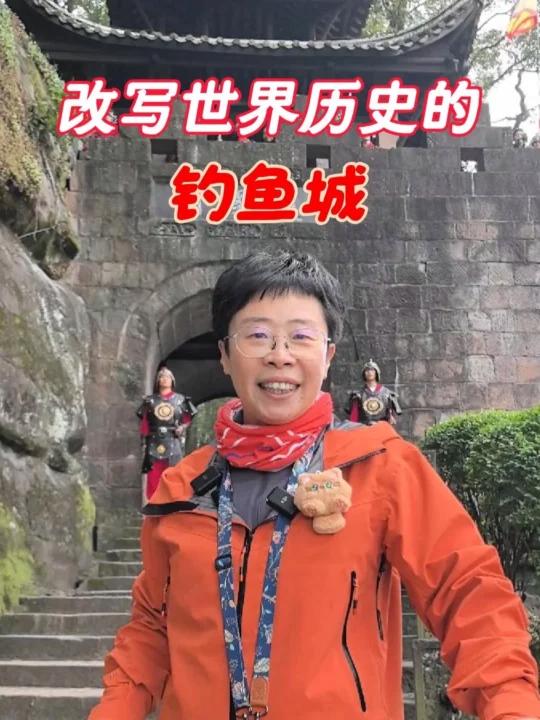 改写世界历史的钓鱼城