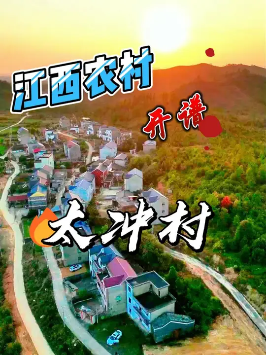 带你看农村家乡风光，赏乡村美景
