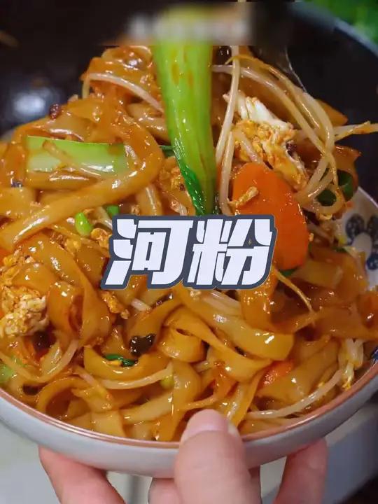 这样做的炒河粉孩子说比饭馆卖的还好吃