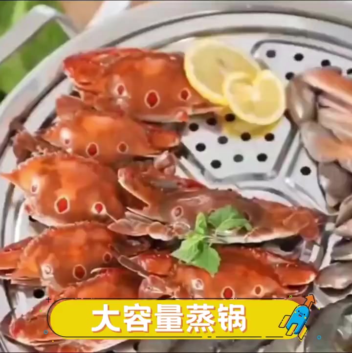 大容量蒸锅