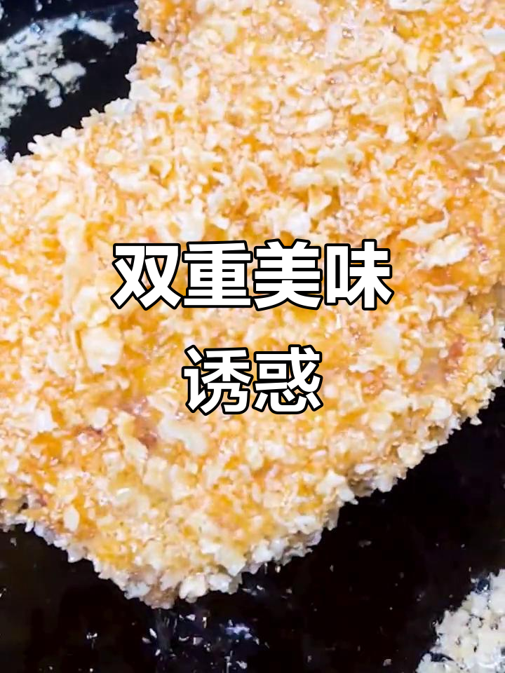 咖喱猪扒饭，芝士鸡排双重诱惑，外卖必点！