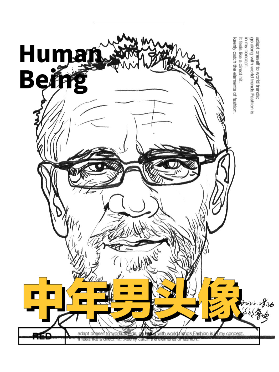 @山水之间手绘图像 中年男头像