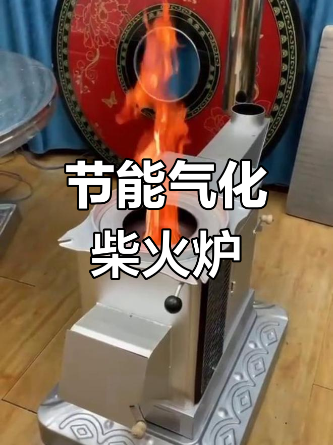 气化炉的原理与结构解析