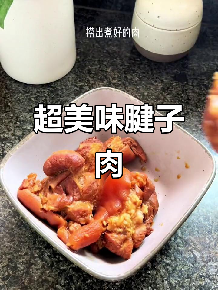 老公买的猪腱子肉,我做出超越酱牛肉的美味!