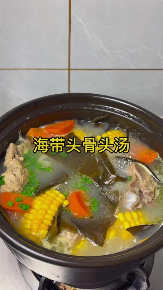 春天正是小孩生长发育的季节,多给他喝这个海带头骨头汤,汤鲜味美,营养丰富