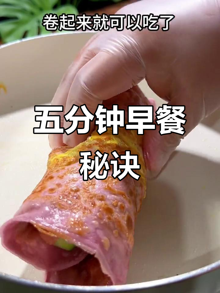 早晨五分钟,轻松做出营养满满的鸡蛋灌饼