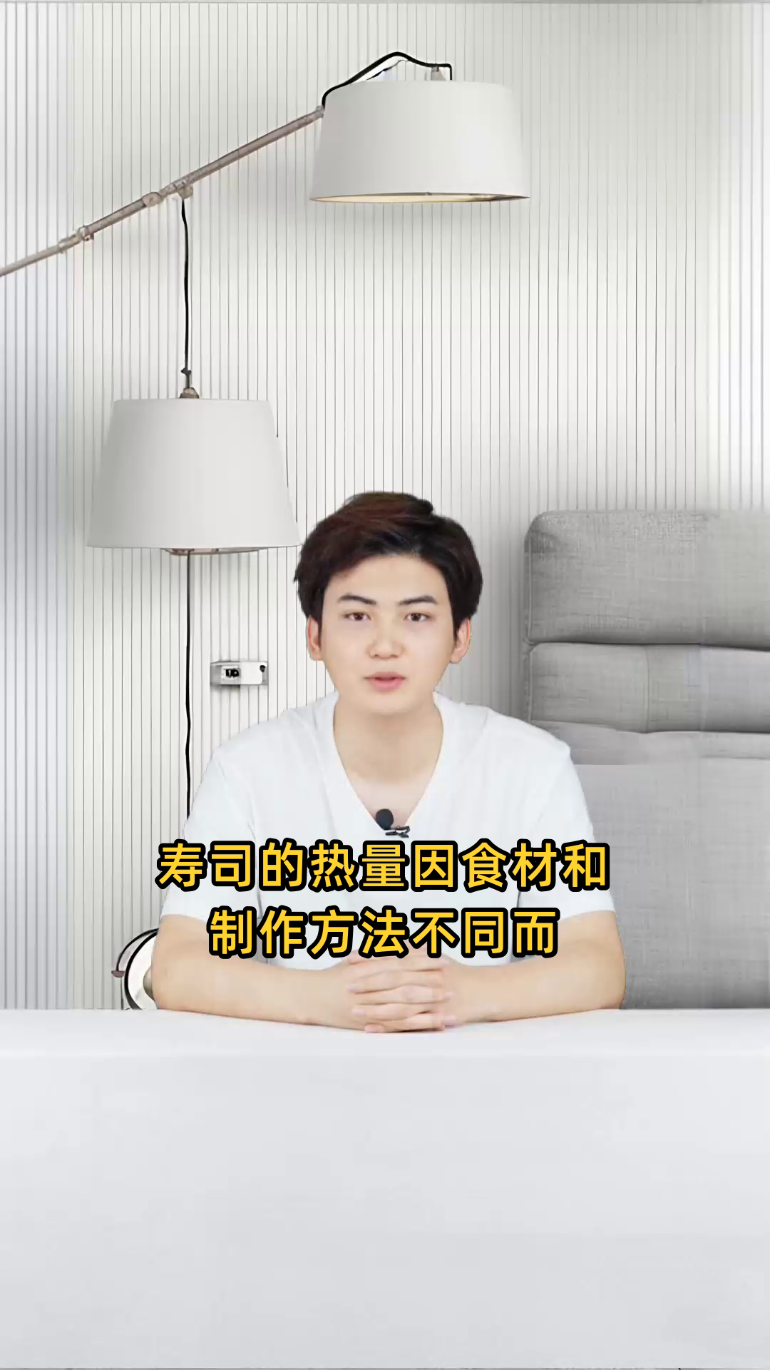 寿司每份的热量是多少卡路里?各种寿司热量有何差异?