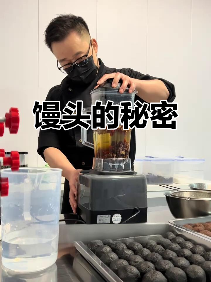 每天都有好奇者问,今天揭晓馒头背后的秘密食材!
