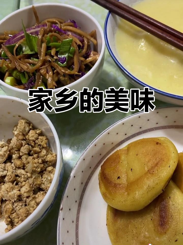 黄糊涂红薯,豆腐咸菜拌蒜苗,粘火烧真是美味!